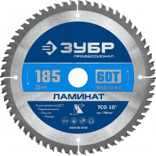 Пильный диск по ламинату Ламинат, 185 х 30 мм, 60Т ЗУБР Профессионал 36930-185-30-60