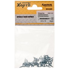 Шурупы оцинкованные, универсальные 2,5 х 10 (фасовка 55 шт) (20010-2)