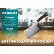 Топорик кухонный/походный 550 г СИБИН 20672