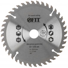 Диск пильный для циркулярных пил по дереву 150 х 20/16 х 40T (37720)