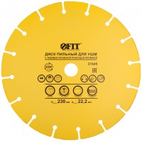 Диск пильный по дереву, посадочный диаметр 22,2 мм, карбидная режущая кромка 230 мм (37645)