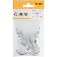 Дюбель с полукольцом 10х50/6х80 (фасовка по 2 шт.) (25237-3)