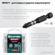 Ударные биты Impact PH2, 50 мм, 10 шт KRAFTOOL 26191-2-50-S10