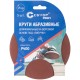 Круги абразивные шлифовальные на ворсовой основе под липучку ( Р400, 125 мм, 5шт.), Cutop Profi (85-612)