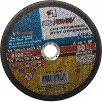 Круг отрезной по металлу 180 x 2.5 x 22.2 мм, для УШМ ЛУГА 3612-180-2.5