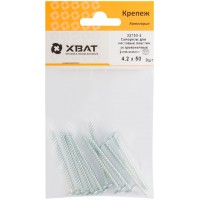 Саморезы для листовых пластин, остроконечные 4,2 х 50 (фасовка 9 шт) (22750-2)