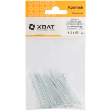 Саморезы для листовых пластин, остроконечные 4,2 х 50 (фасовка 9 шт) (22750-2)