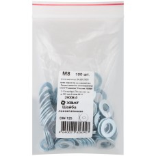 Шайба оцинкованная М8 DIN 125 100 шт Фасовка (29008-0)