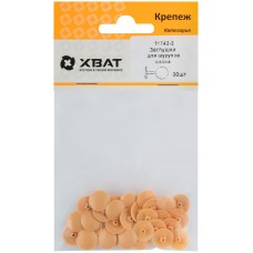 Заглушки для шурупов, сосна (фасовка 30 шт. ) (31742-2)