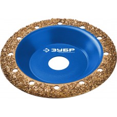 Чашка обдирочно-шлифовальная наклонная №2, среднее зерно, 125 мм, ВК8 ЗУБР Профессионал 33435-2