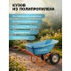 GRINDA GP-22, ударопрочный пластиковый кузов, 110 л, 220 кг, двухколесная, пневматические колеса, тачка садовая PROLine (422406)