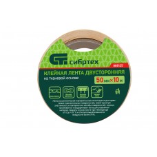Лента клейкая двусторонняя, 50 мм х 10 м, на тканевой основе Сибртех (888125)