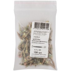 Шурупы желтопассированные, универсальные 4,5 х 20 100 шт Фасовка (21420-0)