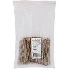 Шурупы желтопассированные, универсальные 4,5 х 70 100 шт Фасовка (21470-0)