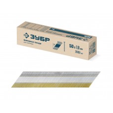 Гвозди финишные DA34 50 x 1.8 мм, калибр 15GA, 2000 шт ЗУБР 305397-50