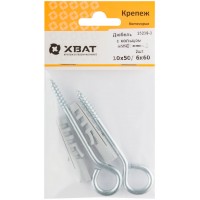 Шуруп-кольцо оцинкованный 10х50/6х60, (фасовка 2 шт) (25239-3)