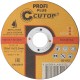 Профессиональный диск отрезной по металлу, нержавеющей стали и алюминию Cutop Profi Plus Т41-115 х 1,0 х 22,2 мм (50-412)