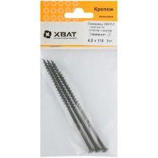Саморезы черные по гипроку к дереву 4,8 х 110 (фасовка 3 шт) (22410-2)