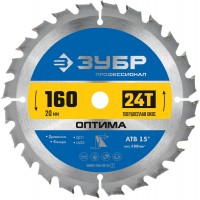 Диск пильный по дереву Оптима, 160 х 20 мм, 24Т ЗУБР Профессионал 36903-160-20-24_z01