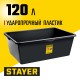 STAYER STRONG, 120 л, прямоугольный строительный таз (06099-120_z01)