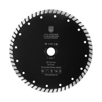 Диск алмазный отрезной по железобетону (тип турбо, 230x2.8x22.23 мм) BERGER BG1609