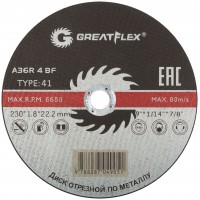 Диск отрезной по металлу Greatflex T41-230 х 1,8 х 22.2 мм, класс Master (50-41-005)