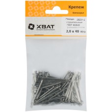 Гвозди строительные ГОСТ 4028-63 2,0х40 (фасовка 80 гр.) (29231-2)