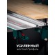 KRAFTOOL KRAFTFLEX FS-1500 мм, Направляющая шина (32432-1.5)