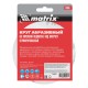Круг абразивный на ворсовой подложке под липучку, перфорированный, P 100, 125 мм, 5 шт Matrix (73805)