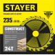 Диск пильный по дереву Construct, 235 x 30/20 мм, 24Т, технический рез STAYER 3683-235-30-24_z01