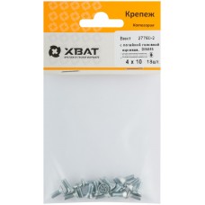 Винт с потайной головкой с полной резьбой оцинкованный DIN 965 4х10 18 шт.(фасовка) (27760-2)