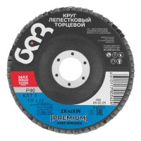 Круг лепестковый торцевой КЛТ-1, ZK10X W (цирконий) зернистость 40Н(Р 40) 125 х 22.2 мм, 
