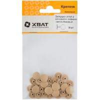 Заглушки под 