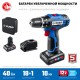 Дрель-шуруповерт 12 В 40 Н·м 2 АКБ тип Т7 4 А·ч сумка Профессионал ЗУБР DL-121-42