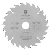 Диск пильный по дереву и ДСП, быстрый рез (190x30/25.4/20/16x24z, 2.6/1.8 мм, ATB 10°, атака 20°) BERGER BG1646