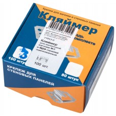 Кляймер для блокхауса,вагонка из осины и липы №6 в комплекте с гвоздем- упак.80 шт Фасовка (30006-0)