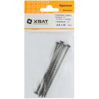 Саморезы черные по гипроку к дереву 4,8 х 95 (фасовка 5 шт) (22395-2)