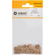 Заглушки для шурупов темно бежевый (фасовка 30 шт. ) (31746-2)