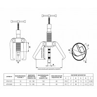 Съемник 3-х лапый гидравлический усиленный 12 тонн Licota ATB-3005