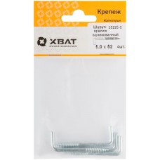 Шуруп-крючок оцинкованный, 5,0 х 52 ( фасовка 4 шт) (25225-2)