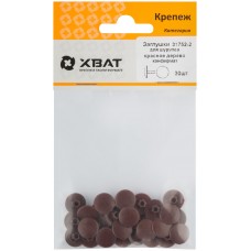 Заглушки под конфирмат красное дерево (фасовка 30 шт. ) (31752-2)
