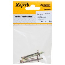 Анкер-гвоздь потолочный 6,0 х 40 (фасовка 2 шт) (24960-2)