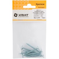 Саморезы для листовых пластин, остроконечные 4,2 х 41 (фасовка 10 шт) (22741-2)