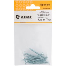 Саморезы для листовых пластин, остроконечные 4,2 х 41 (фасовка 10 шт) (22741-2)