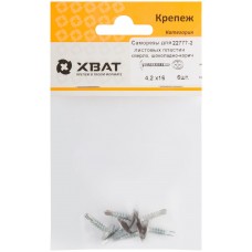 Саморезы для листовых пластин, сверло 4,2 х 16 шоколадно-коричневый, RAL 8017 (фасовка 6 шт) (22777-2)