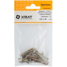 Шурупы желтопассированные, универсальные 4 х 35 ( фасовка 17 шт.) (21335-2)