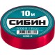 Изолента ПВХ 15 мм х 10 м, 5 000 В, красная СИБИН 1235-3