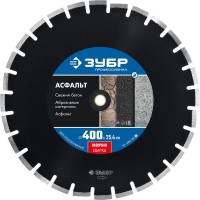 Диск алмазный сегментный по асфальту 400 мм, 25.4/20 мм, 10 x 3.4 мм ЗУБР Асфальт Профессионал 36667-400_z01