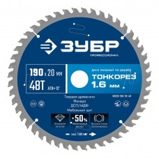 Диск пильный по дереву тонкий рез 190 x 20 x 1.6 мм, 48Т ЗУБР Тонкорез Профессионал 36933-190-20-48