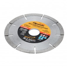 Диск алмазный, отрезной сегментный, 125 х 22.2 мм, сухая резка, EUROPA Standard Sparta (73163)